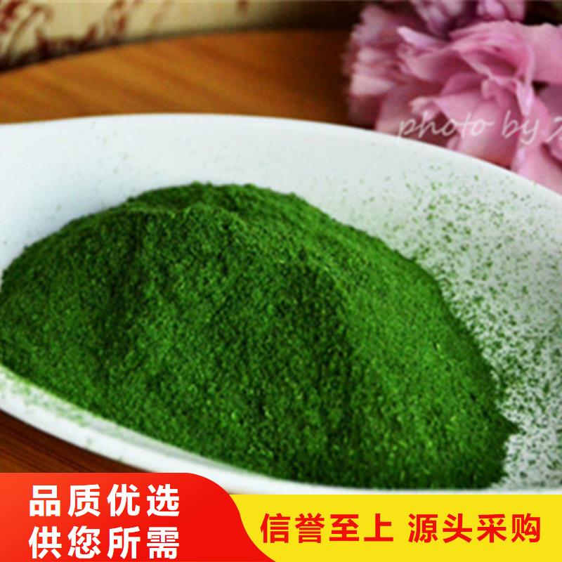 菠菜熟粉承诺守信