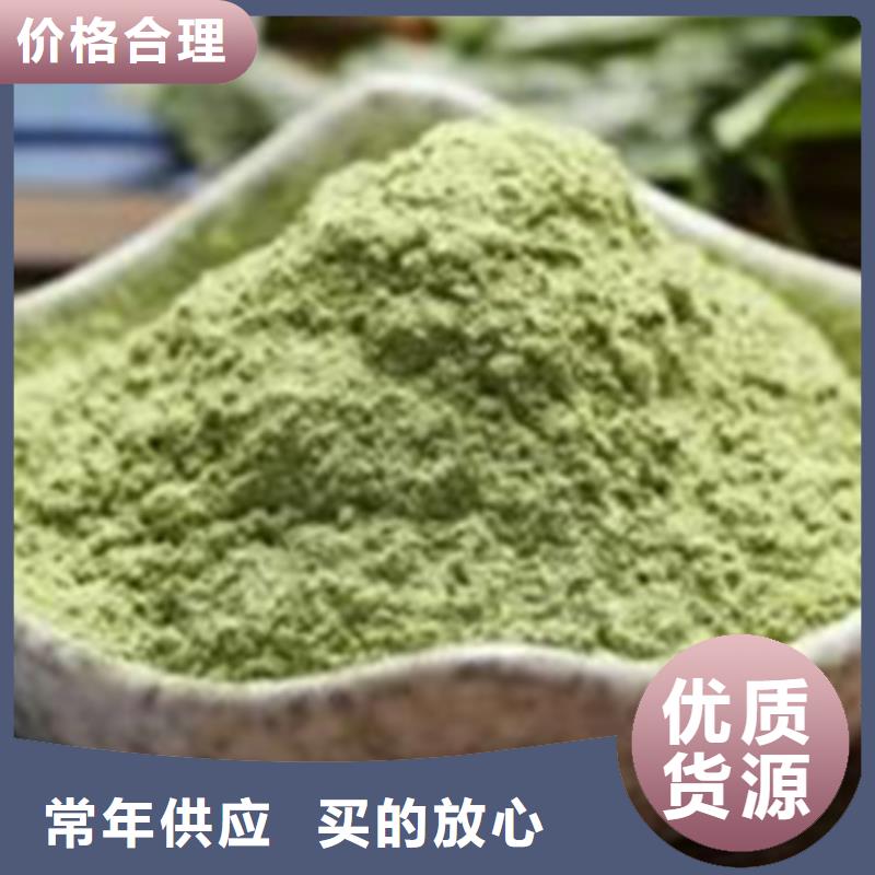 菠菜粉售后无忧