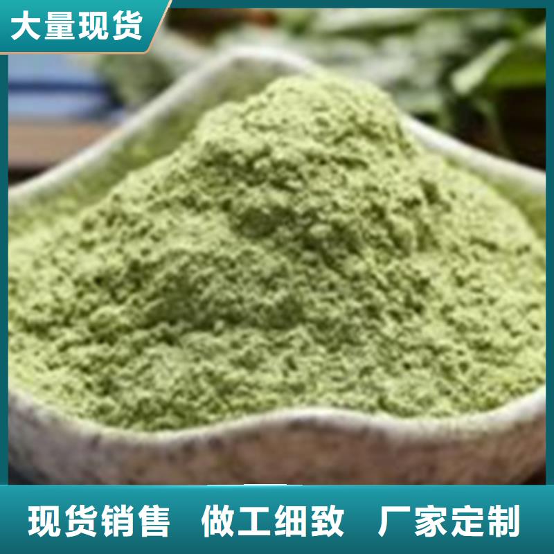 菠菜粉畅销全国