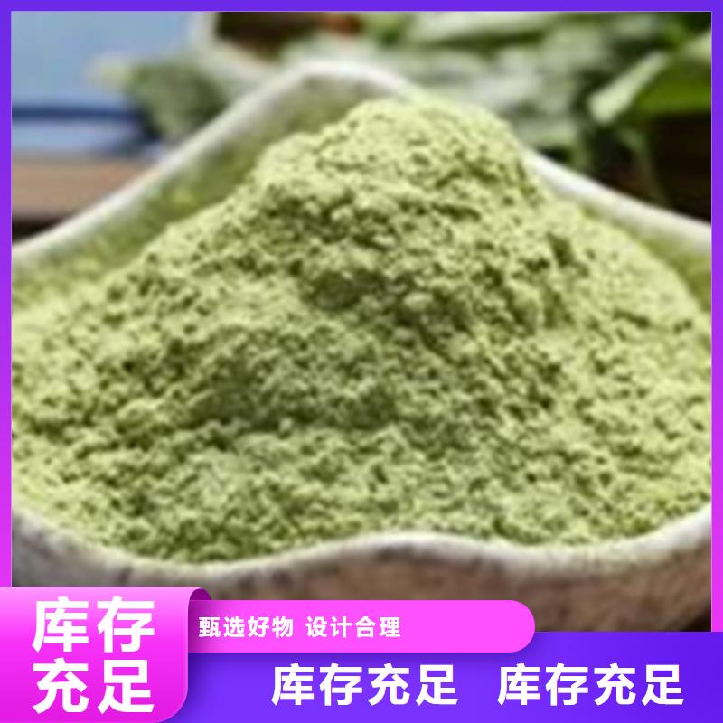 脱水菠菜粉在线咨询