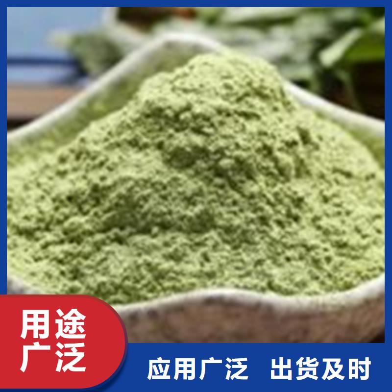 菠菜生粉了解更多