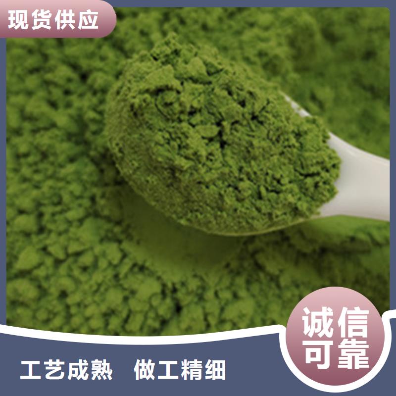 菠菜粉靠谱厂家