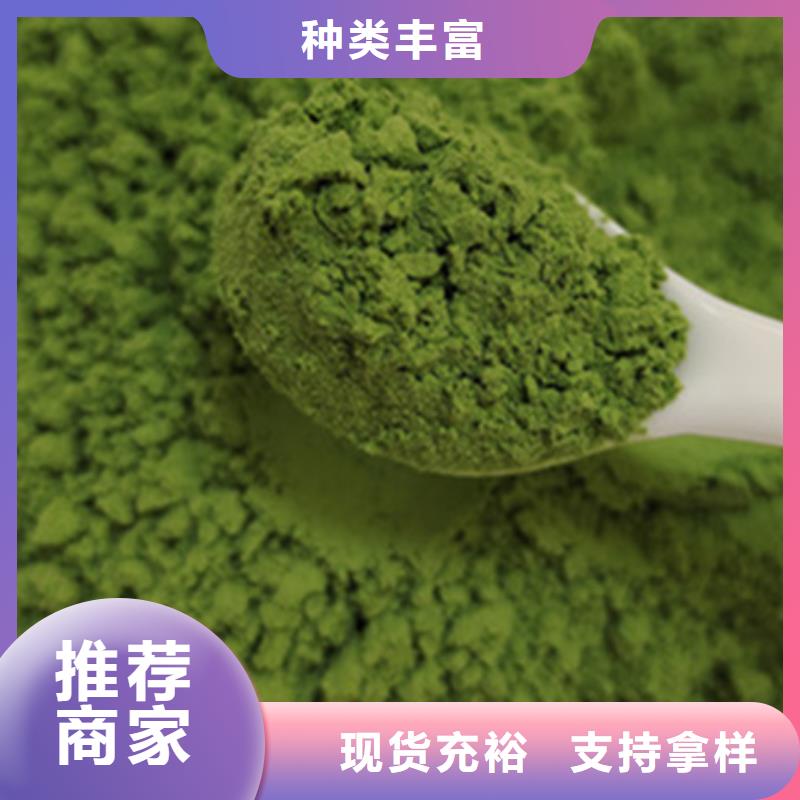 菠菜生粉了解更多