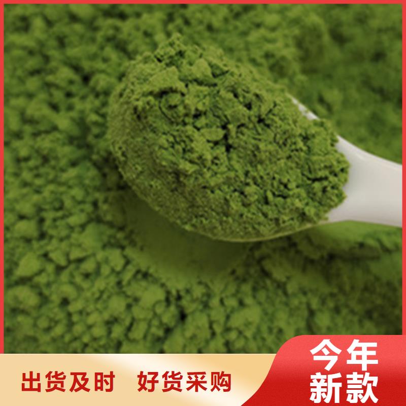 信誉好的绿色菠菜粉公司
