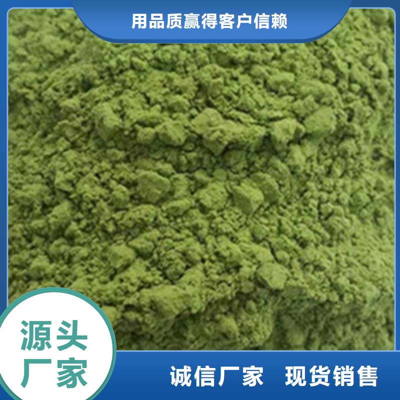菠菜粉中心