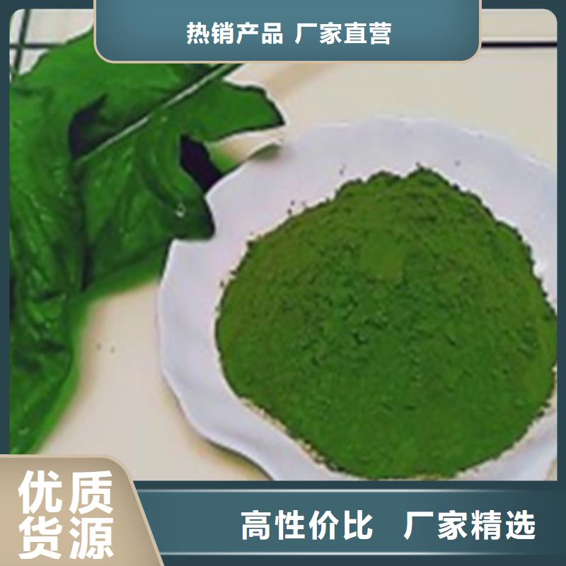 菠菜熟粉制造厂家