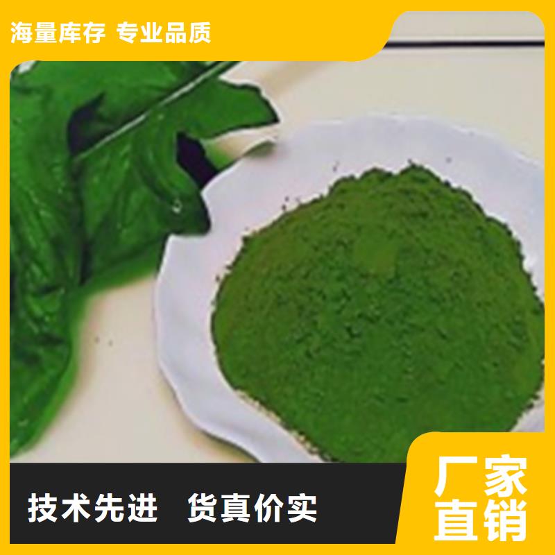 菠菜熟粉厂家