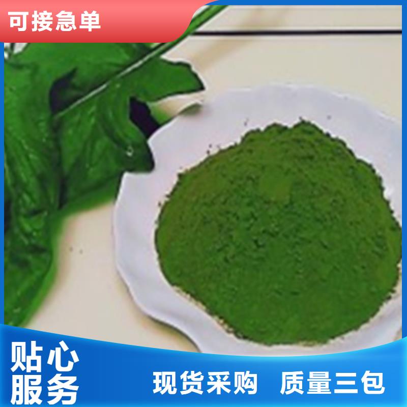 信誉好的绿色菠菜粉公司
