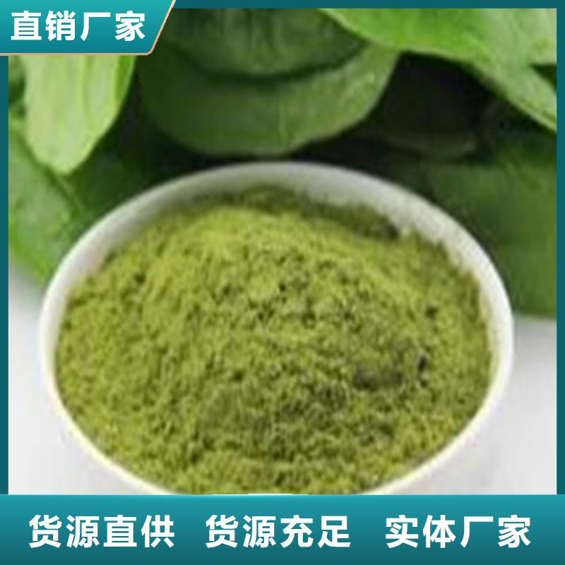 菠菜生粉全国配送
