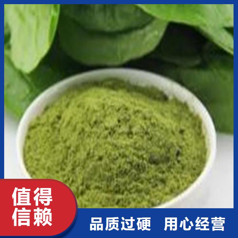 菠菜粉量大从优