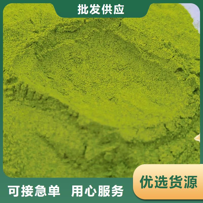 菠菜粉厂家