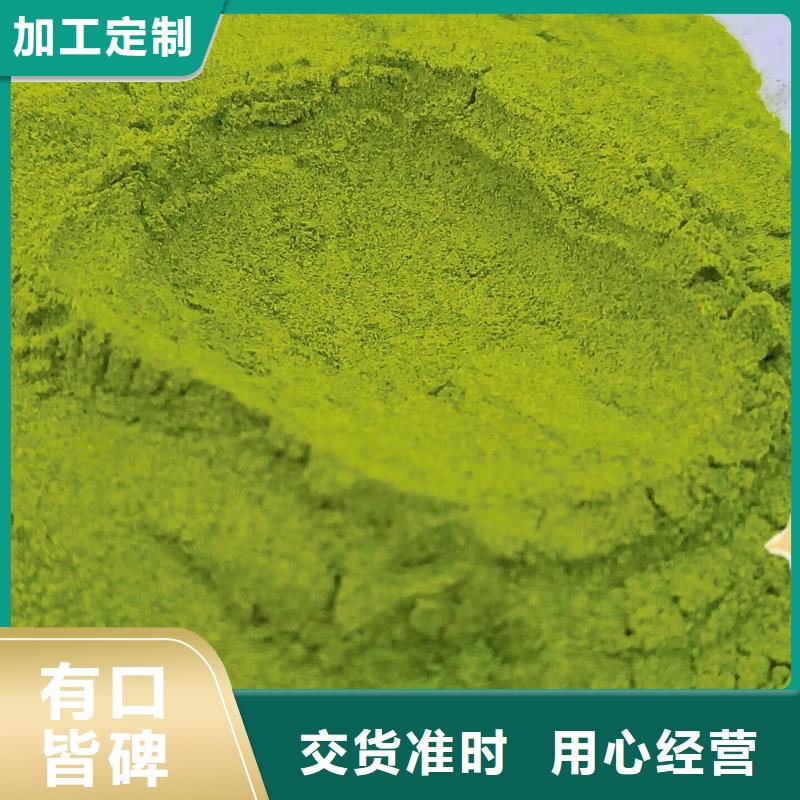 菠菜粉性价比高