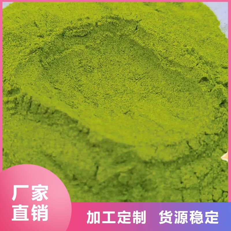 菠菜粉免费拿样