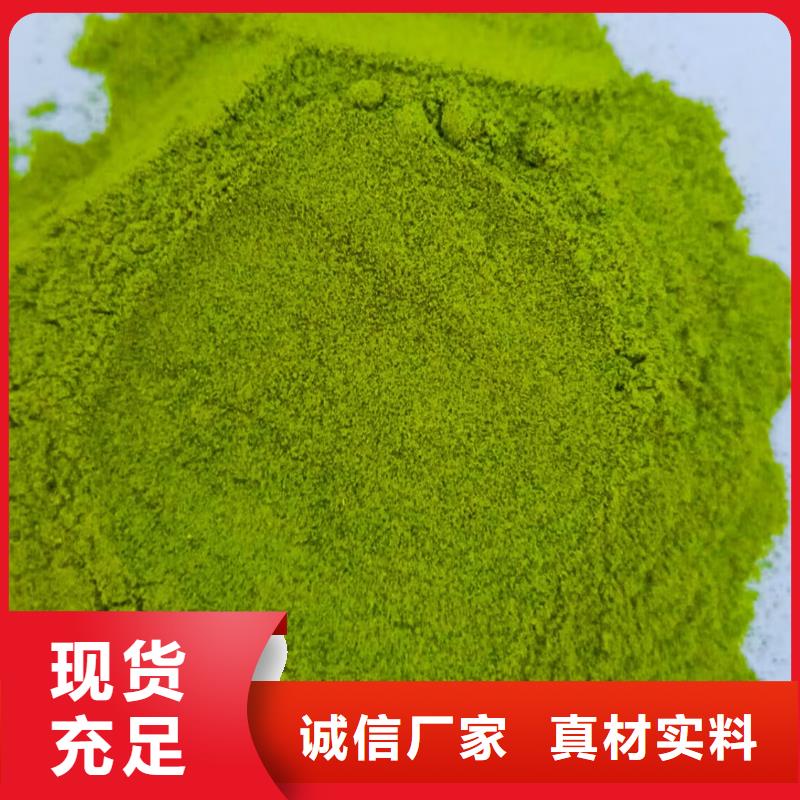 脱水菠菜粉厂家价格