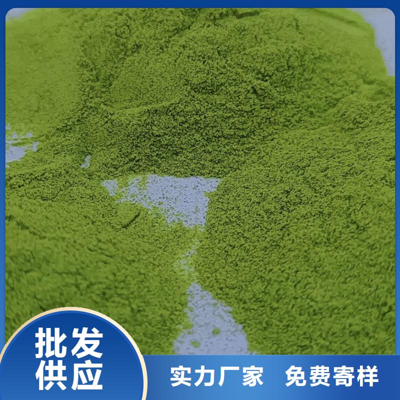 菠菜粉规格