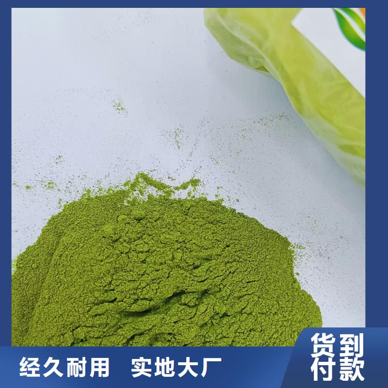 菠菜粉现货充足
