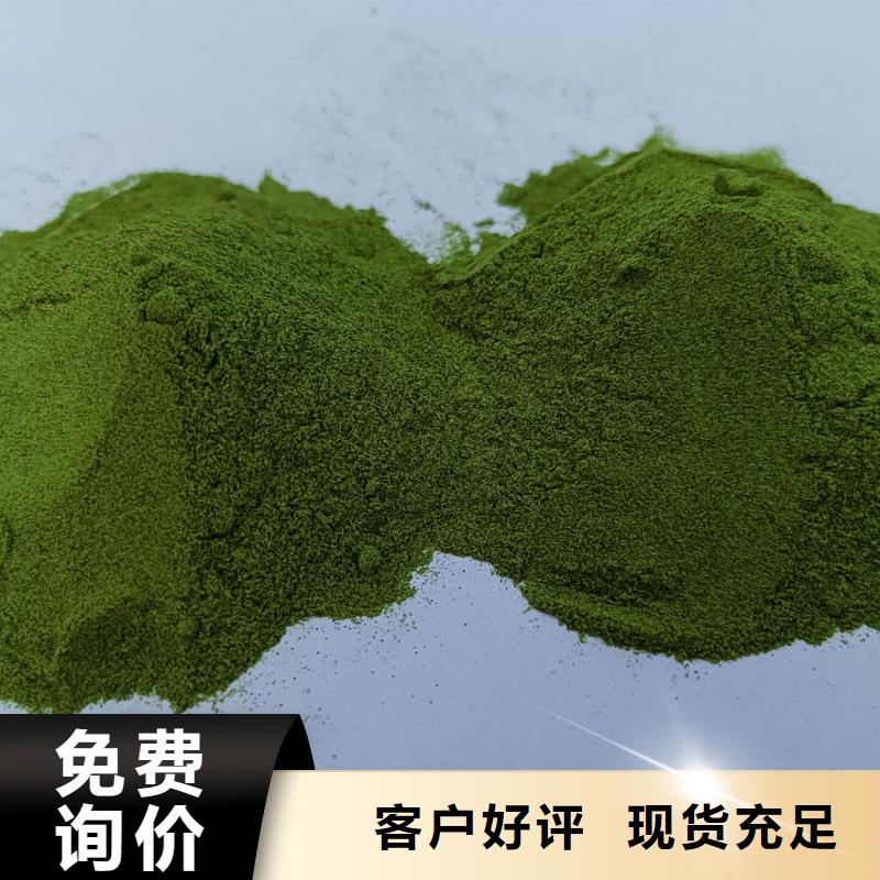 菠菜粉品牌厂家