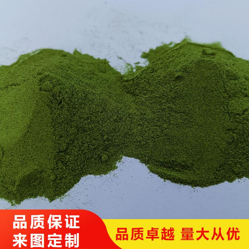 菠菜粉直销价格
