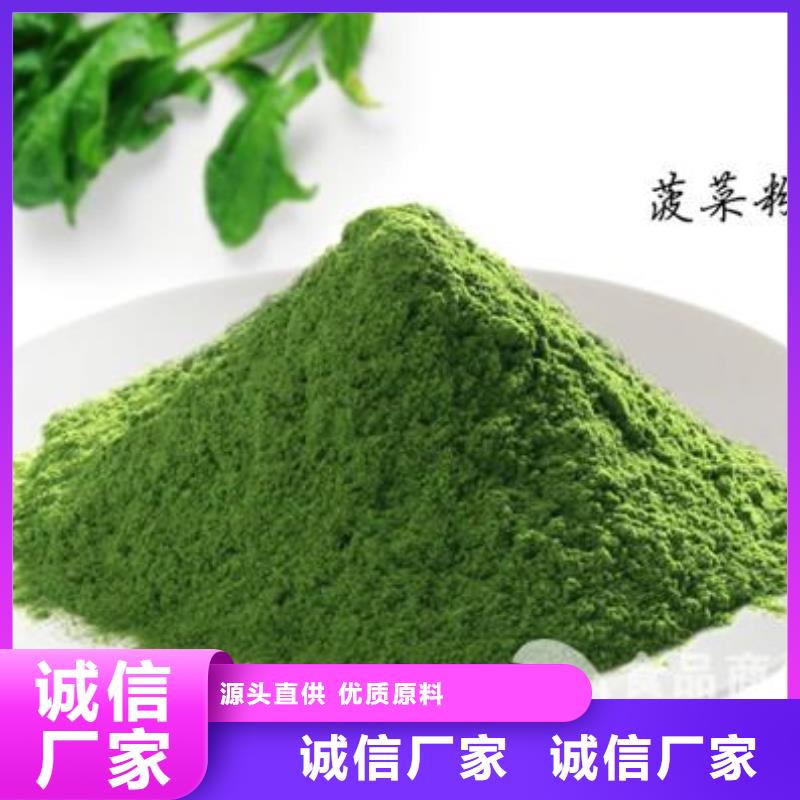 脱水菠菜粉质优价廉
