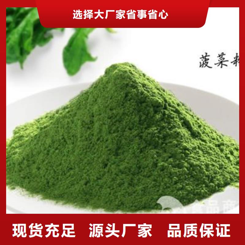 脱水蔬菜厂家直供