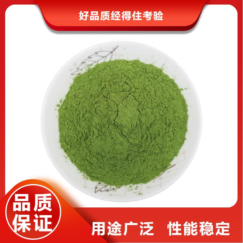 菠菜熟粉实体大厂