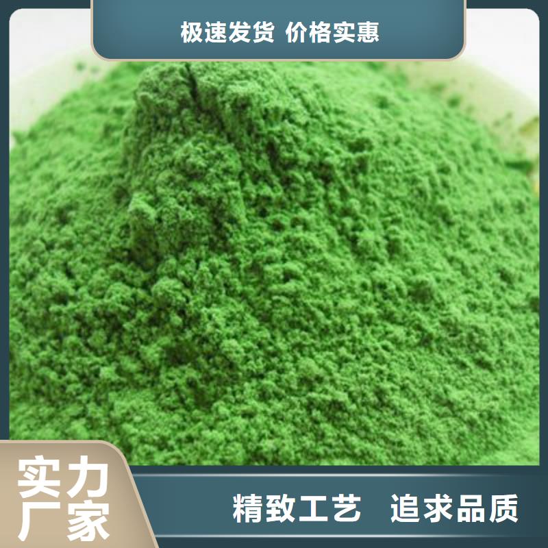脱水菠菜粉实力老厂