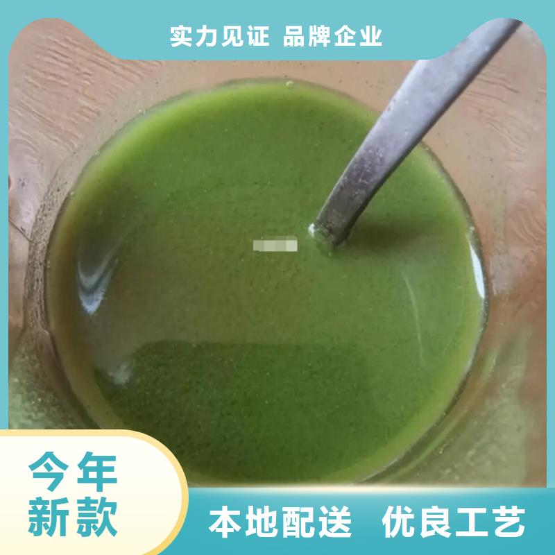 采购羽衣甘蓝粉饮料必看-质量优