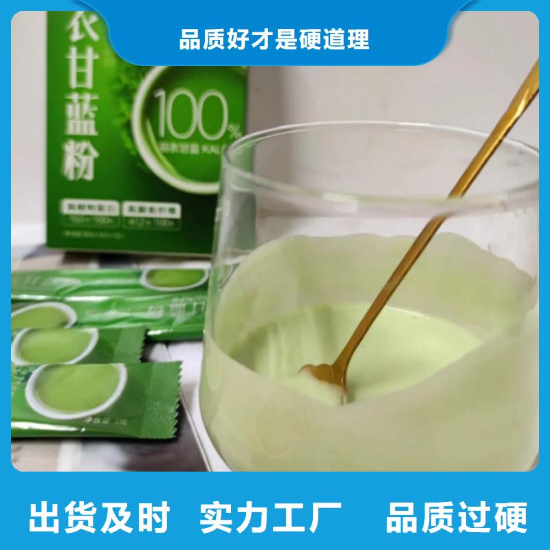 质优价廉的羽衣甘蓝粉公司