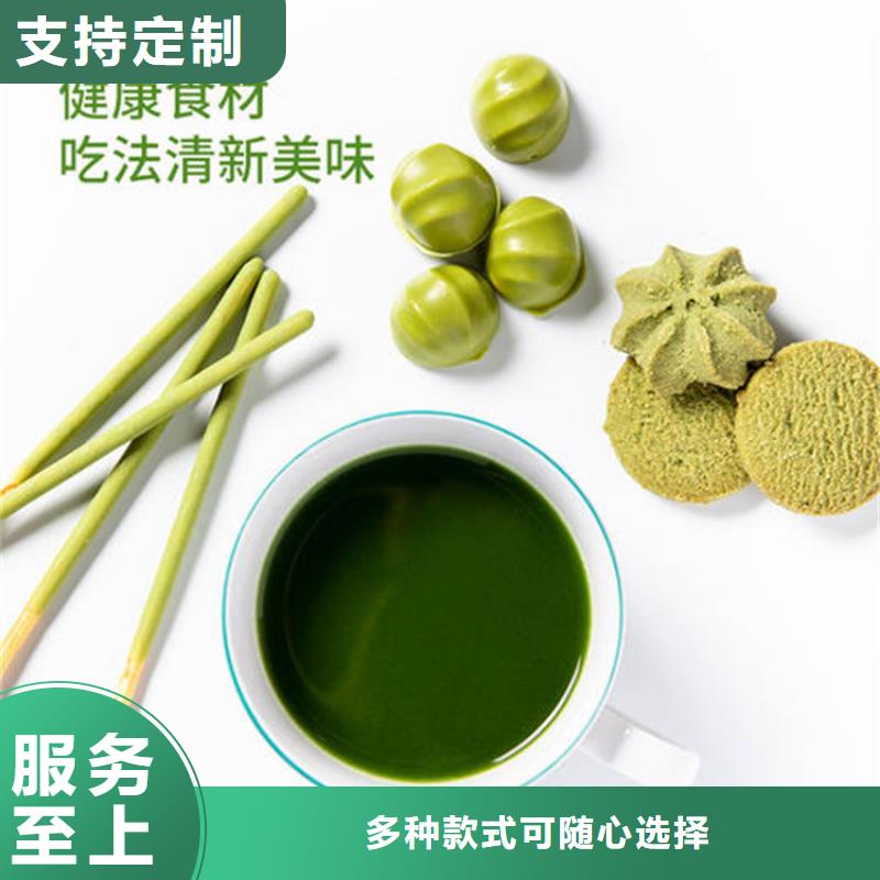 羽衣甘蓝粉产品随时来厂验货