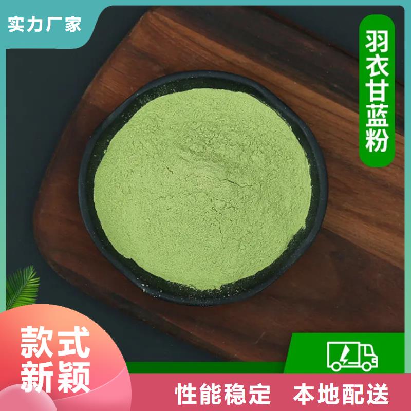 2025价格优惠#甘蓝粉#本地厂家