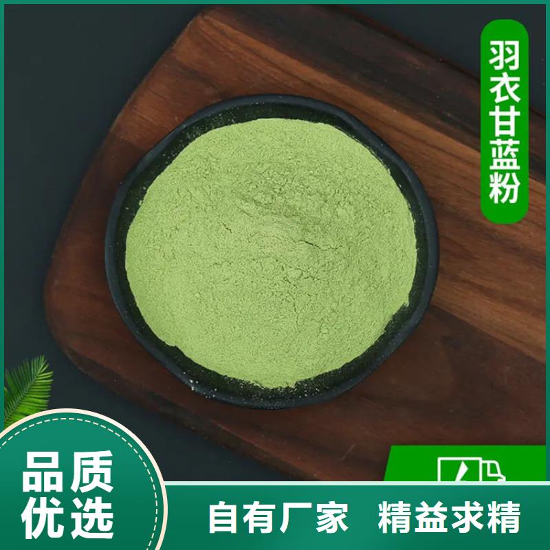羽衣甘蓝粉本地厂家