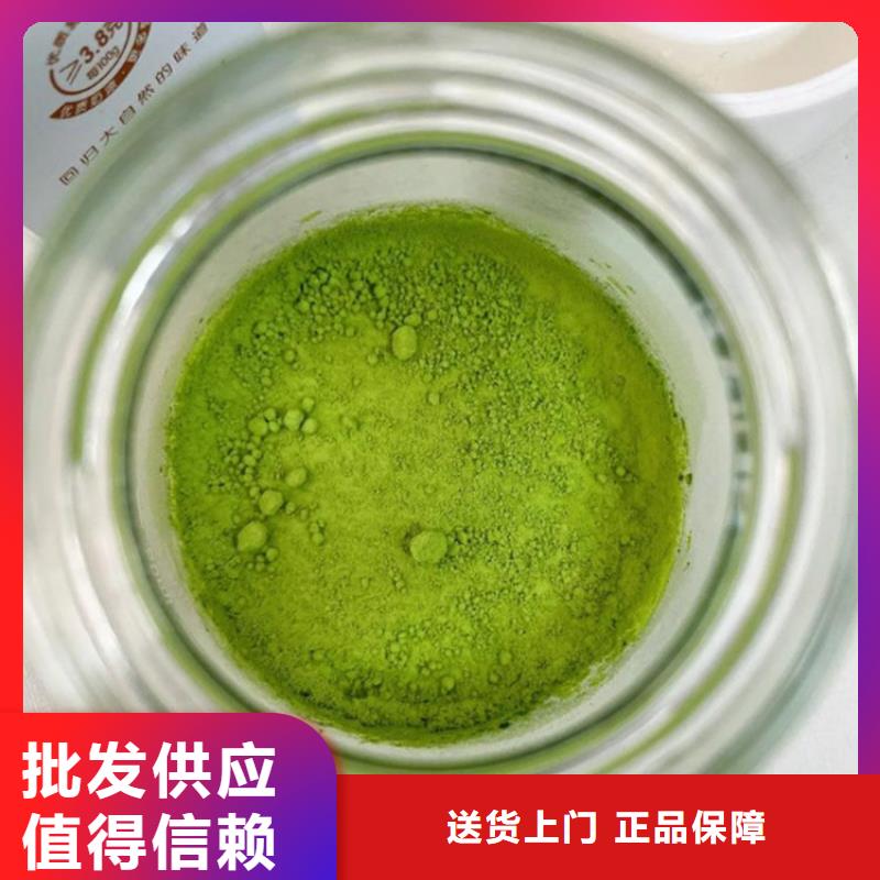羽衣甘蓝粉末合作共赢