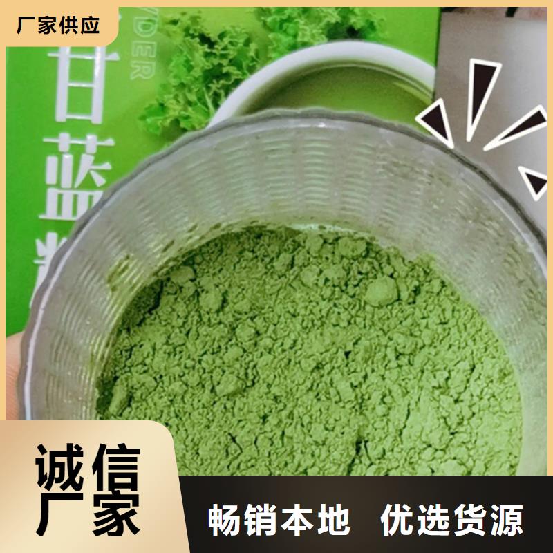 羽衣甘蓝-热销