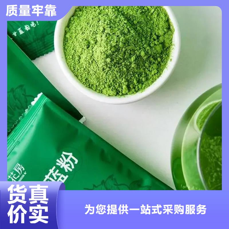 羽衣甘蓝粉设计