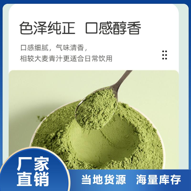 脱水羽衣甘蓝现货齐全