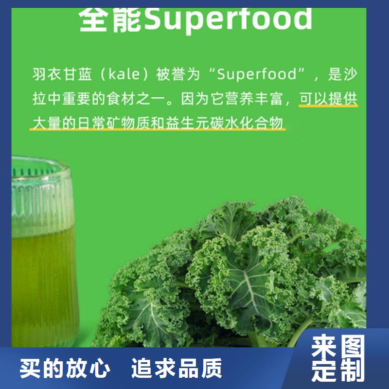 2025价格优惠#甘蓝粉#本地厂家