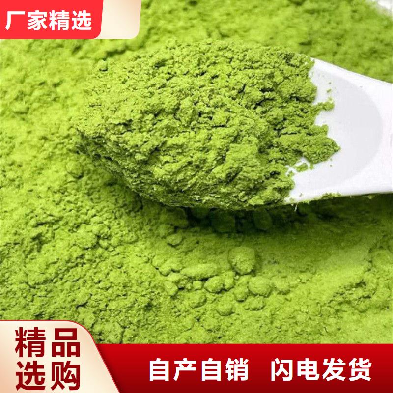 质优价廉的羽衣甘蓝粉公司