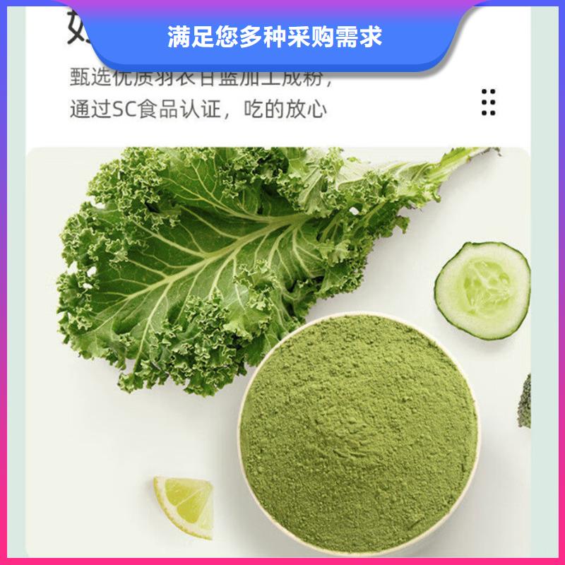 羽衣甘蓝粉质量优