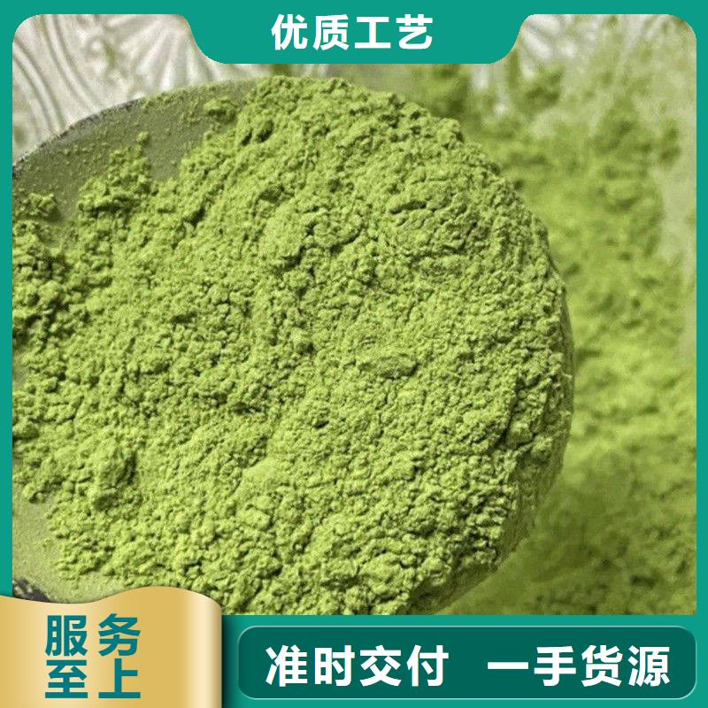 脱水蔬菜粉厂家供应
