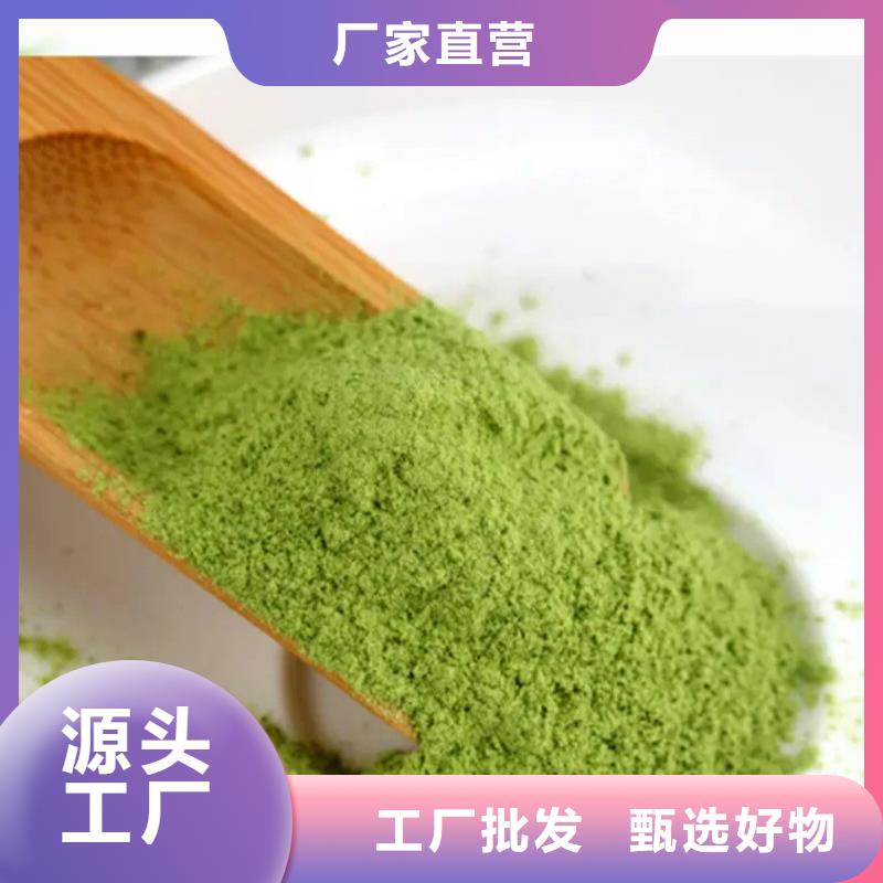 #羽衣甘蓝粉#现货供应