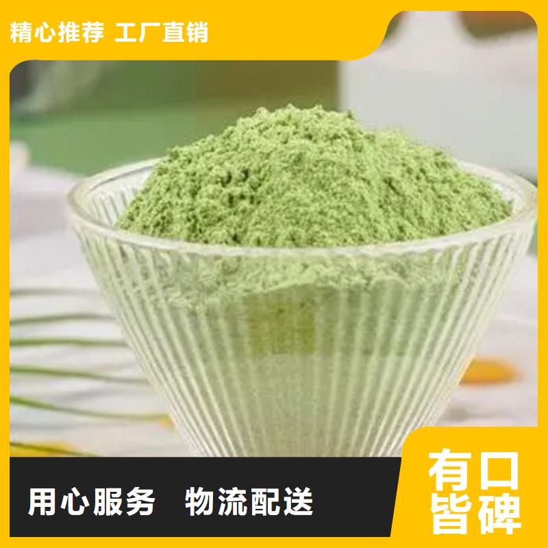 为您提供羽衣甘蓝粉厂家