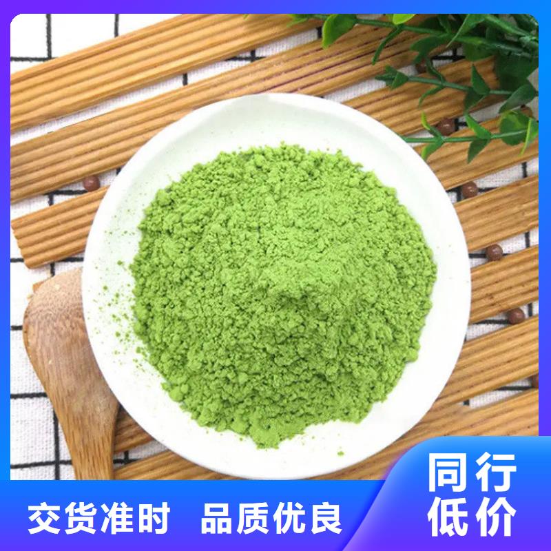 规格齐全的羽衣甘蓝粉经销商