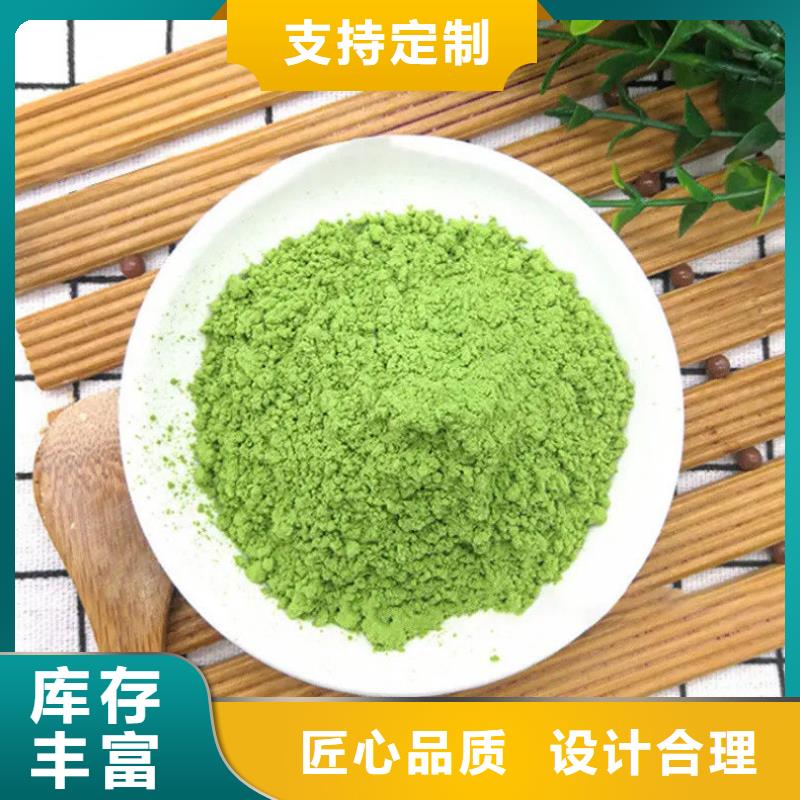 为您提供羽衣甘蓝粉厂家