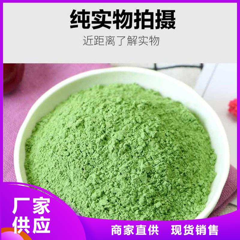 羽衣甘蓝粉产品随时来厂验货