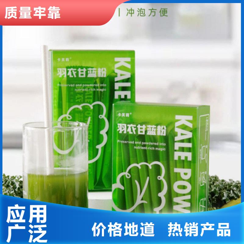 为您提供羽衣甘蓝粉厂家