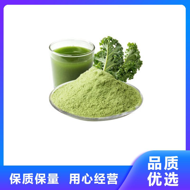 羽衣甘蓝粉备货充足
