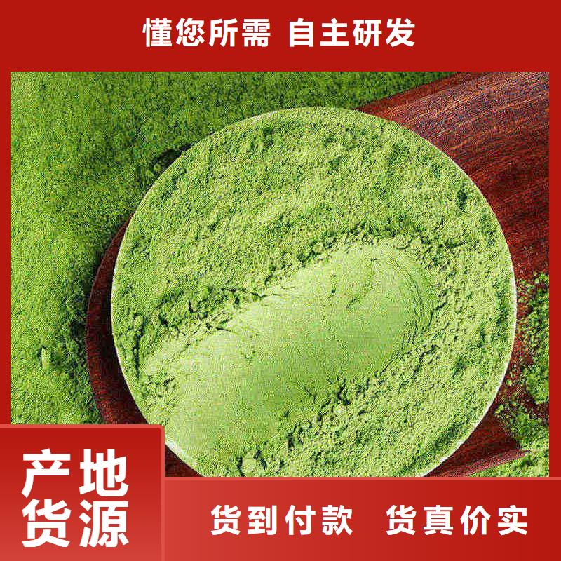质优价廉的羽衣甘蓝粉公司