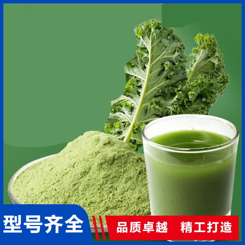 羽衣甘蓝粉末合作共赢