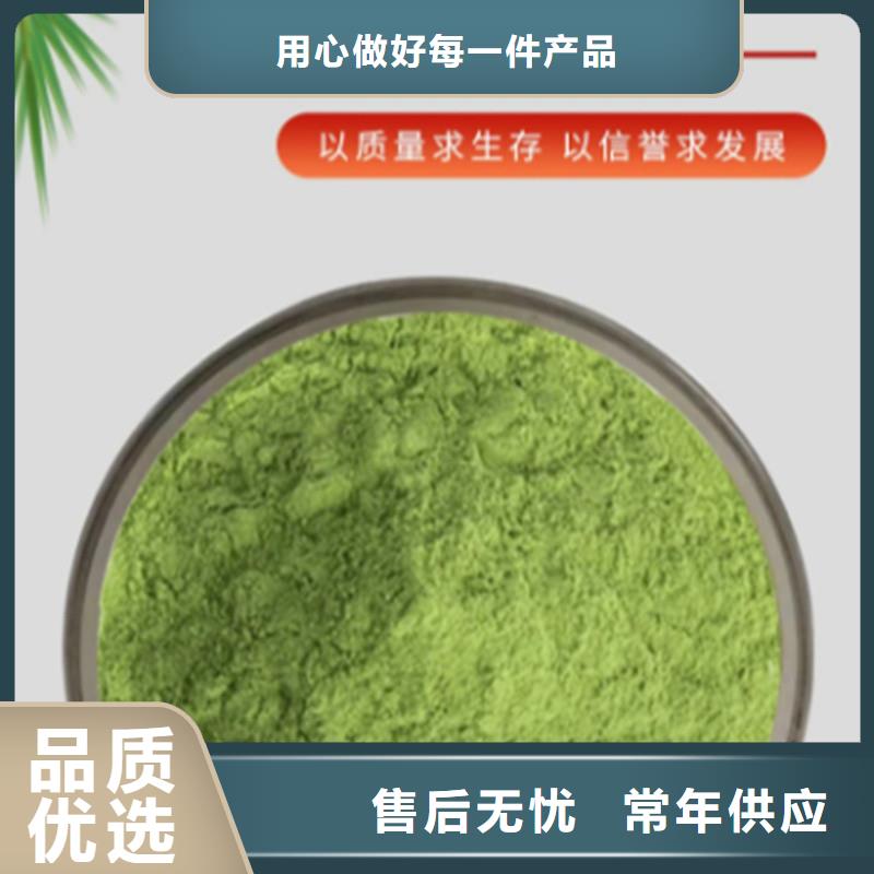 羽衣甘蓝粉备货充足