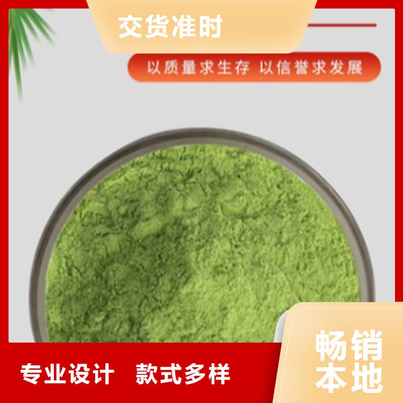 脱水蔬菜粉厂家供应